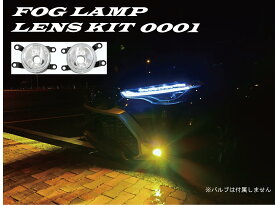 【楽天スーパーセール中 P5倍 クーポンあり】 トヨタ L1B バルブ 交換用 H8 H11 H16 LED バルブ フォグランプ ガラスレンズユニット フォグランプ 後付け ドレスアップ Eマーク取得済み BKM-JAPAN 保証1年 純正交換