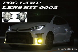 【楽天スーパーセール中 P5倍 クーポンあり】 トヨタ H8 H11 H16 LED バルブ フォグランプ ガラスレンズユニット フォグランプ 後付け ドレスアップ Eマーク取得済み 車検対応 BKM-JAPAN 保証1年 純正交換