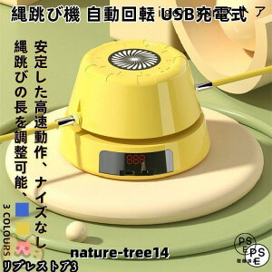 �꒵�ы@ �꒵�� ������] USB�[�d�� �X�}�[�g �����R������ �X�s�[�h���� �ꂠ�� �q���p ��l�p ���l���Ή� �g���[�j���O �^���_�o �_�C�G�b�g