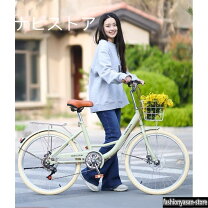 楽天市場】クラシカル（シティサイクル｜自転車・サイクリング 