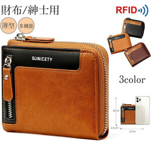 メンズ 激安 財布 | 通販・人気ランキング - 価格.com