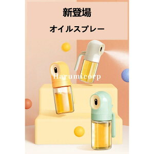�I�C���X�v���[ �I���[�u�I�C�� �X�v���[ �K���X ������ �����p �� �I�C���X�v���[ ���� �X�v���[ �I���[�u�I�C�������{�g�� �I�C���|�b�g ���������� �I�C����