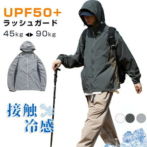 ���Ă��h�~�p�[�J�[ �����Y ���b�V���K�[�h ���� UV�J�b�g UPF50+ ���b�V���K�[�h �p�[�J�[ ���O���΍� uv�΍� ���Ă��h�~ UV�J�b�g uv�p�[�J�[ ���� �̌^�J�o�[ ���� �����̏�ɒ��� �������p�[
