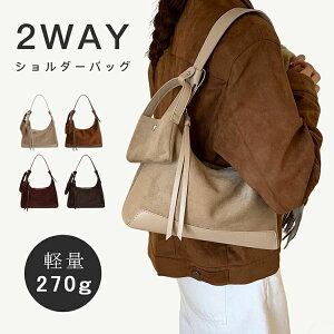�u�V�o�� ��l�C�E�ቿ�i�v�V�����_�[�o�b�O ���f�B�[�X 2way �~�j�|�[�`�t�� �y��270g 9cm�}�`�L A5���[ �΂߂��� �V�����_�[ ��� 3WAY ����PU ���� �������ȒP �ʋ� �f�[�g �J�W���A�� �I�t