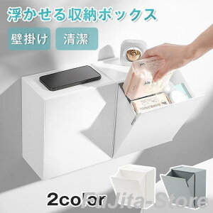 ���ʃT�j�^���[���[�z���_�[ �g�C�����[�g�C���|�b�g �S�~�� ���[�{�b�N�X ���[ �ǖ� �Ǌ|�� �Ǖt�� �������� ����