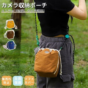 �V�����_�[�J�����|�[�` �~���[���X�J�����|�[�` ��჌�t�J�����|�[�` �В��\�t�g�P�[�X Sony Canon Nikon �J�����p���[�ی�P�[�X �J�o�[���[�|�[�`���[�o�b�O
