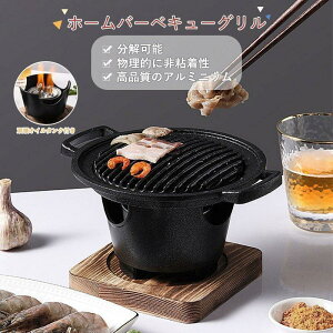 �ē��v���[�g �z�b�g�v���[�g �����Ă� �ē� ���D�ݏĂ� �S�� BBQ �o�[�x�L���[ �R���p�N�g 2-3�l�p �O���� �O�����p�� ��� �e�[�u��