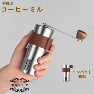 �R�[�q�[�~�� ��҂� �蓮 �g�� �R�[�q�[���҂� �R�[�q�[�܂߂Ђ��@ �~�� �A�E�g�h�A �L�����v �o�R �o�� ���􂢉\ �R���p�N�g