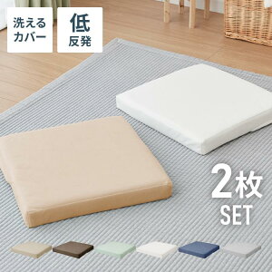 �ᔽ���N�b�V���� 40×40 ����5cm �����` �􂦂� �֎q �E���^�� �k�� ���킢�� �V���v�� �e�����[�N �ᔽ��