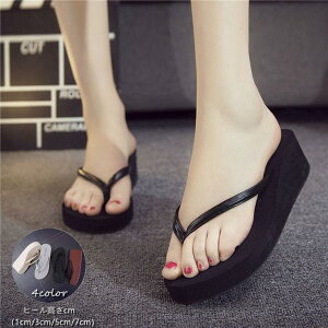 �r�[�`�T���_�� �g���O�T���_�� ���f�B�[�X �E�F�b�W�q�[�� 1cm 3cm 5cm 7cm �C �~�J �h�� �y�� �r�[�T�� ���� �J�W���A�� ���n �� �C �V��