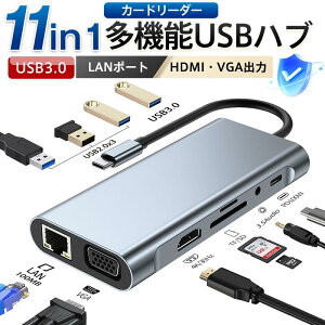 ���� �h�b�L���O�X�e�[�V���� Type-C USB�n�u USB3.0 11in1 �ϊ��A�_�v�^ PD�[�d LAN�|�[�g VGA HDMI�o�� SD TF �L��LAN �R�l�N�^