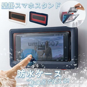 �X�}�z �h���P�[�X iPhone �ŐV �����C �h���P�[�X ���R�]�� �X�}�z �����^�b�`�J�� �h�� �h�� �^�b�`�\ ���͔S�� �V�����[ ���