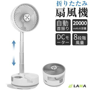 ��@ ��U�� ��� 20000mAh ���o�C���o�b�e���[ DC���[�^�[ ����@ �É� 8�i�K���� �h�� �[�d�� �T�[�L�����[�^�[ ���r���O�t�@��