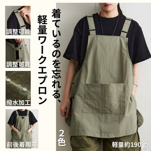 �G�v���� ������� ���� �y�� �V���[�g �j�����p ���[�N �J�t�F ������y�� �P�[�^�����O �����Y ���f�B�[�X ����