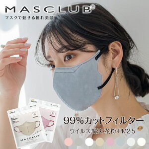 【2026夏対策！】マスク 不織布マスク MASCLUB公式 5Dマスク 立体マスク 10枚入り MASCLUB公式 不