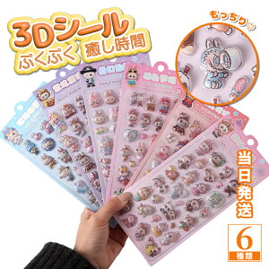 3DV[ ̃V[ ՂXebJ[ LABUBU  ՂՂ q勻 ͂V[ 蒠fR L JV[ gCg[jO m ct ۈ牀 w ̎q v