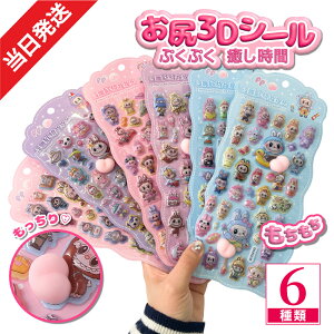 3DV[ ̃V[ LABUBU ՂՂV[ ͂V[ ՂXebJ[ ◧̃V[ V[蒠 Ղ  ՂՂV[ V[ JV[ 킢V