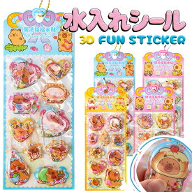 【親子で楽しい】【プチプラで可愛い】 水入りシール 肉球シール ボンボンシール ドロップシール おしり お尻シール ぷっくりシール 3D立体シール ふわふわシール ぷにぷにシール キャラクター デコ用 もちもち シール福袋 正規品 携帯電話飾り DIY 平成女児シール