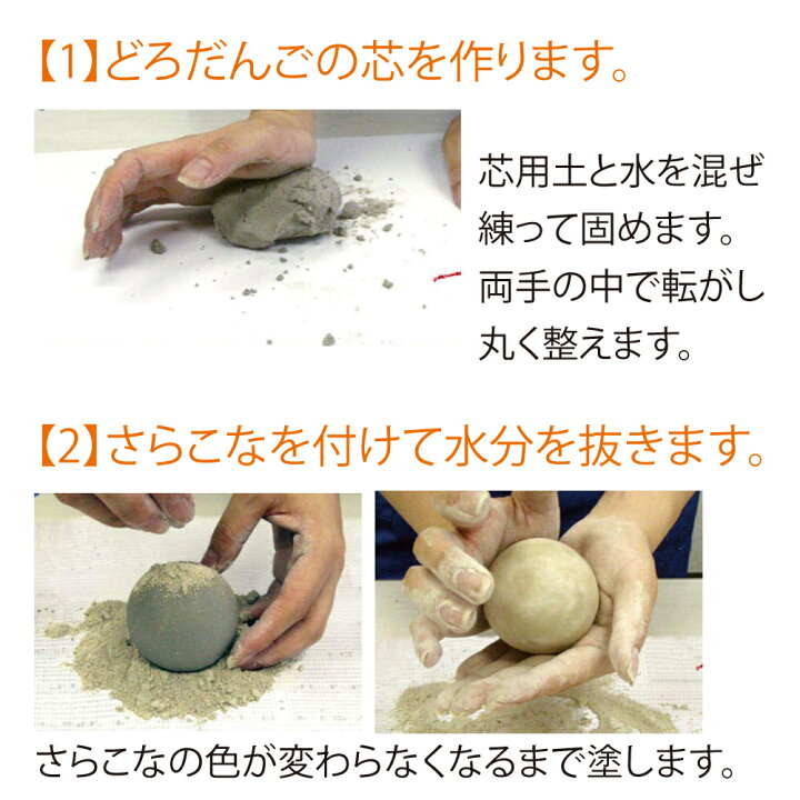 楽天市場 送料無料 コロピカどろだんご制作キット ラメ入り 手 脳トレ 介護 レク 児童 施設 おもちゃ 実験 夏休み 宿題 知育 泥団子 シャチハタ メール便 Stp ナース通販 ブランアンジェ