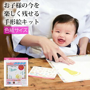 出産 色紙 マタニティ小物の人気商品 通販 価格比較 価格 Com