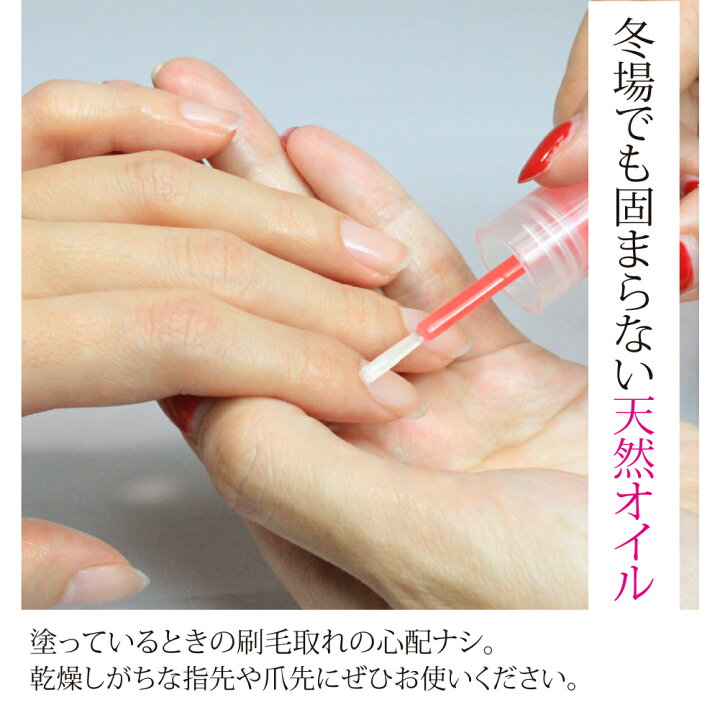 楽天市場 3 19 3 27限定 ポイントup 送料無料 スクワラン フレーバー キューティクル オイル 5本セット 乾燥 甘皮 ささくれ 保湿 ネイル 冬 ケア メール便 Stp ナース通販 ブランアンジェ