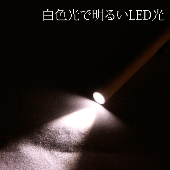 送料込 日本光器製作所 ペンライト ソフトLEDアルカプッシュライト ホワイト 瞳孔ゲージ付 φ12×137 0-9271-25 メール便 日本光器製作所 ペンライト ソフトLEDアルカプッシュライト ホワイト 瞳孔ゲージ付 φ12×137 (0-9271-25) led ペンライト 医療用 看護師 ナース 瞳孔 ライト (メール便)