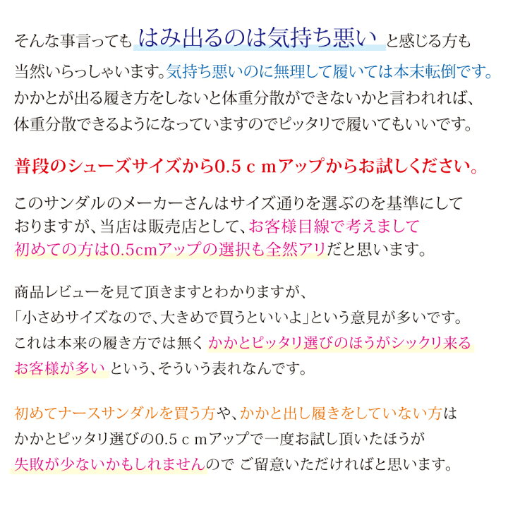 楽天市場】スタンダード ナースサンダル l 疲れにくい ブランアンジェ 静音 送料無料 オフィスサンダル ナースシューズ 黒 富士ゴム : ナース通販 ブランアンジェ 楽天市場】スタンダード ナースサンダル l 疲れにくい ブランアンジェ 静音 送料無料 オフィスサンダル ナースシューズ 黒 富士ゴム : ナース通販 ブランアンジェ