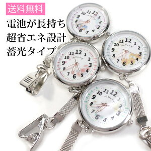 懐中時計 キャラクターの人気商品 通販 価格比較 価格 Com