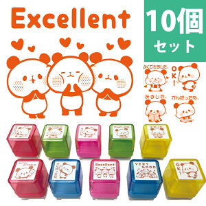 かわいい スタンプの通販 価格比較 価格 Com