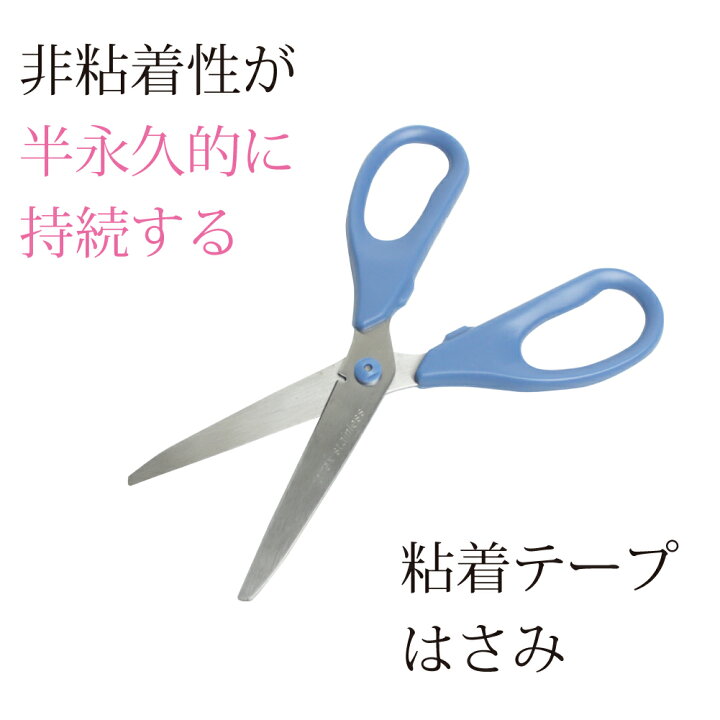 396円 送料無料限定セール中 はさみ マルチパーパスシザーズ 160mm ナース ハサミ 看護 医療用 包帯 ナースグッズ メール便 送料無料 clp 396円 送料無料限定セール中 はさみ マルチパーパスシザーズ 160mm ナース ハサミ 看護 医療用 包帯 ナースグッズ メール便 送料無料 clp