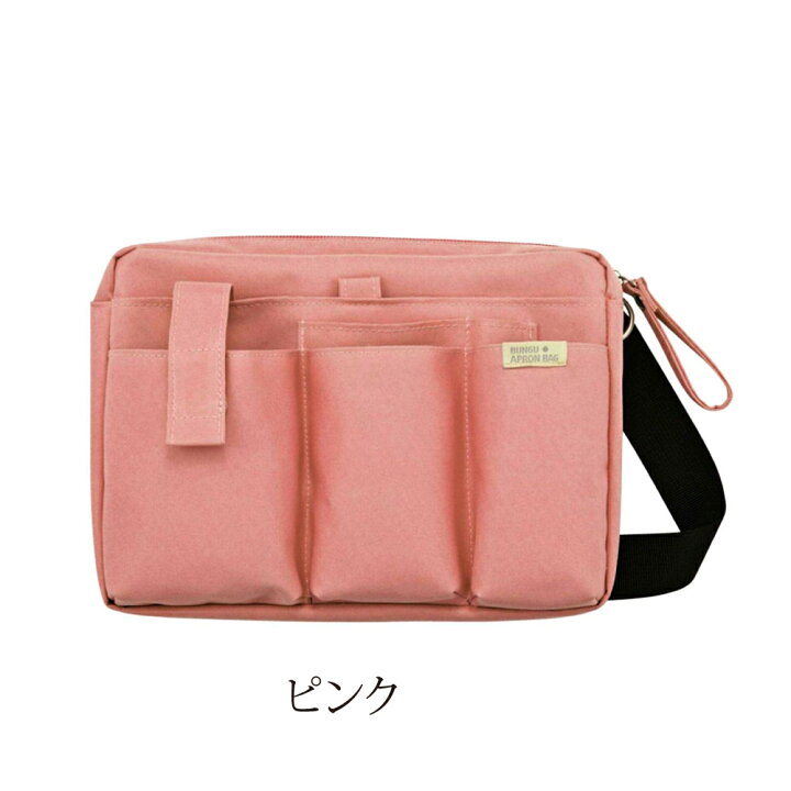 楽天市場】送料無料 文具エプロンバッグ オーガナイザー ナース ペンケース ポーチ シンプル かわいい 看護 看護師 ナースポーチ 収納 ナースグッズ 腰用 メール便 clp : ナース通販 ブランアンジェ 楽天市場】送料無料 文具エプロンバッグ オーガナイザー ナース ペンケース ポーチ シンプル かわいい 看護 看護師 ナースポーチ 収納 ナースグッズ 腰用 メール便 clp : ナース通販 ブランアンジェ