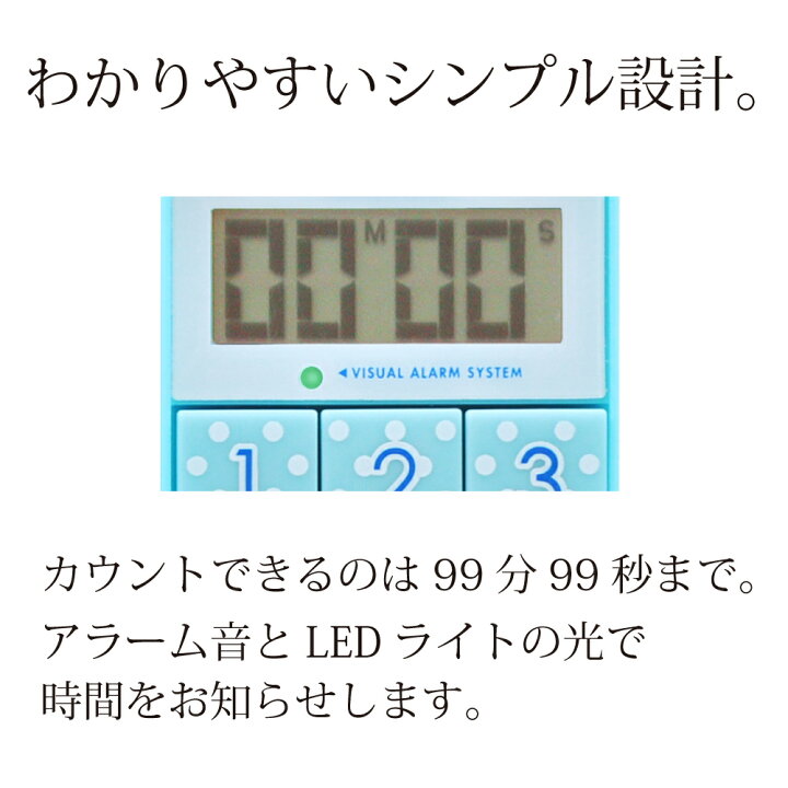 楽天市場】時計付きポケットタイマー T-520 スリムキューブ タイマー LED ナースタイマー ドリテック ナースグッズ メール便 送料無料 clp : ナース通販 ブランアンジェ 楽天市場】時計付きポケットタイマー T-520 スリムキューブ タイマー LED ナースタイマー ドリテック ナースグッズ メール便 送料無料 clp : ナース通販 ブランアンジェ