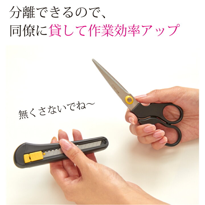 楽天市場 送料無料 カッター付きはさみ はさみ ハサミ デザイン スリム 文具 文房具 オシャレ かわいい デザイン デザイン文具 携帯用 サンスター 文具 メール便 Clp ナース通販 ブランアンジェ