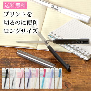 かわいい はさみの人気商品 通販 価格比較 価格 Com