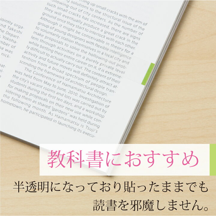 楽天市場 送料無料 線ふせん 付箋 文具 文房具 オシャレ かわいい デザイン デザイン文具 ユニーク ノート スケジュール サンスター文具 メール便 Clp ナース通販 ブランアンジェ