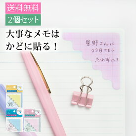 楽天市場 文房具 ノートの通販