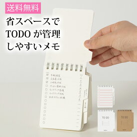 楽天市場 メモ帳 おしゃれの通販