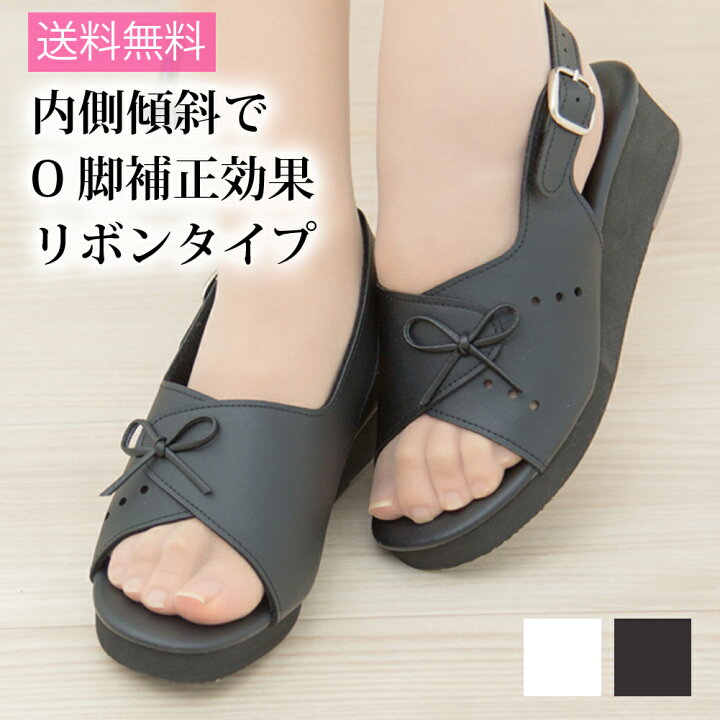 楽天市場 O脚修正 ブランリボン ナースサンダル 疲れにくい ブランアンジェ 静音 送料無料 即日配送 オフィスサンダル ナースシューズ 黒 日本製 ナース通販 ブランアンジェ 楽天市場 O脚修正 ブランリボン ナースサンダル 疲れにくい ブランアンジェ 静音 送料無料 即日配送 オフィスサンダル ナースシューズ 黒 日本製 ナース通販 ブランアンジェ