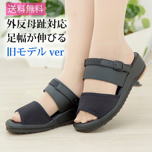 外反母趾 靴 ナースシューズの人気商品 通販 価格比較 価格 Com