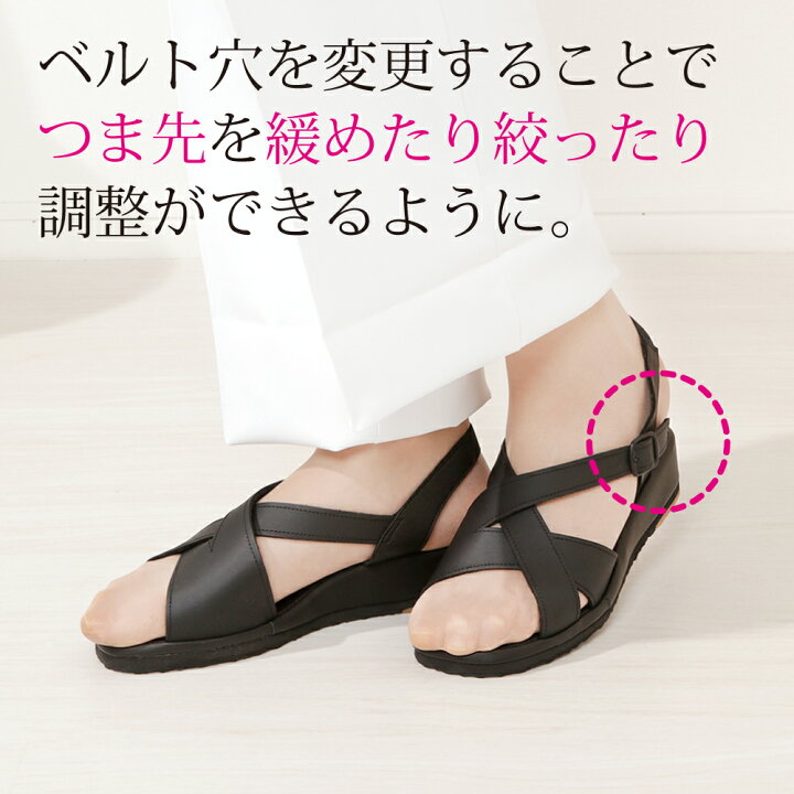 楽天市場 ワイドクロス サンダル ナースサンダル 疲れにくい ブランアンジェ 静音 送料無料 外反母趾 オフィスサンダル ナースシューズ 黒 ナース通販 ブランアンジェ