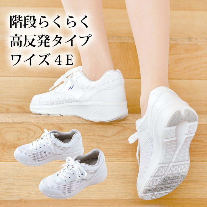 楽天市場 ナーススニーカー ナースシューズ 疲れにくい ブランアンジェ 静音 疲れない 富士ゴム ナース通販 ブランアンジェ