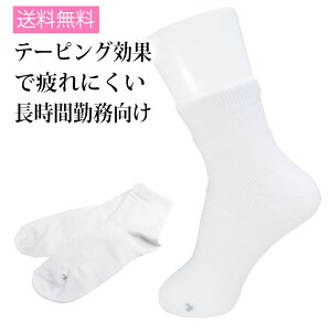 白 シューズ 靴下の人気商品 通販 価格比較 価格 Com 白 シューズ 靴下の人気商品 通販 価格比較 価格 Com