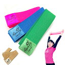 アルファビクスバンド l エクササイズバンド ヨガベルト フィットネス トレーニング バンド メーカー直送便 stp