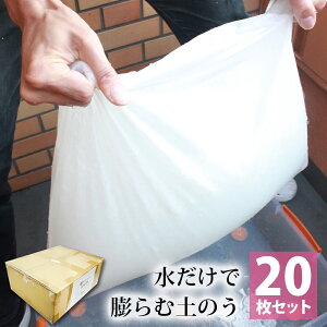 Ȉ zŷ 20Zbg l QJ ̐Z΍ hЃObY 䕗 J J ЊQ΍  ǂ̂  [J[ stp