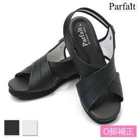 O脚修正 クロスバンド サンダル KS104 l ナースシューズ 黒 ナースサンダル オフィスサンダル レディース パルフェ 日本製 超速便
