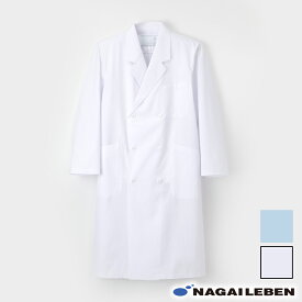 ナガイレーベン 白衣 メンズ ダブル 診察衣 KEX5100 ナースウェア 男性用 コート stp