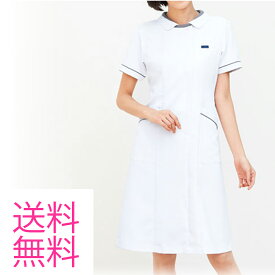 楽天市場 ワンピース 胸囲 Cm 113 ナースウェア 白衣 衛生着 医薬品 コンタクト 介護の通販