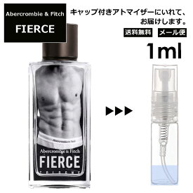 アバクロンビー&フィッチ フィアース 1ml 香水 人気 レディース メンズ サンプル ミニ ミニボトル お試し ミニ香水 アトマイザー 小分け 香り 少量 量り売り 旅行用 携帯用 持ち歩き 【メール便 追跡無し】