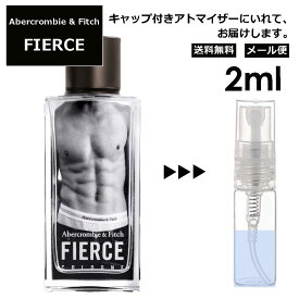 アバクロンビー&フィッチ フィアース 2ml 香水 人気 レディース メンズ サンプル ミニ お試し ミニ香水 アトマイザー 小分け 香り 少量 量り売り 【メール便 追跡無し】