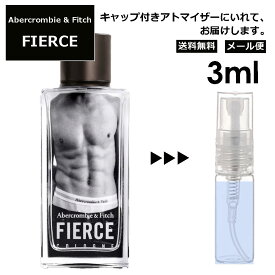 アバクロンビー&フィッチ フィアース 3ml 香水 人気 レディース メンズ サンプル ミニ お試し ミニ香水 アトマイザー 小分け 香り 少量 量り売り 【メール便 追跡無し】